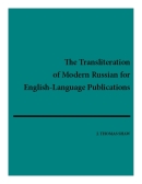 Transliteration of Modern Russian for English-Language Publications Cover