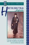 Nigilistka Cover