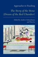 Approaches to Teaching The Story of the Stone (Dream of the Red Chamber) Cover
